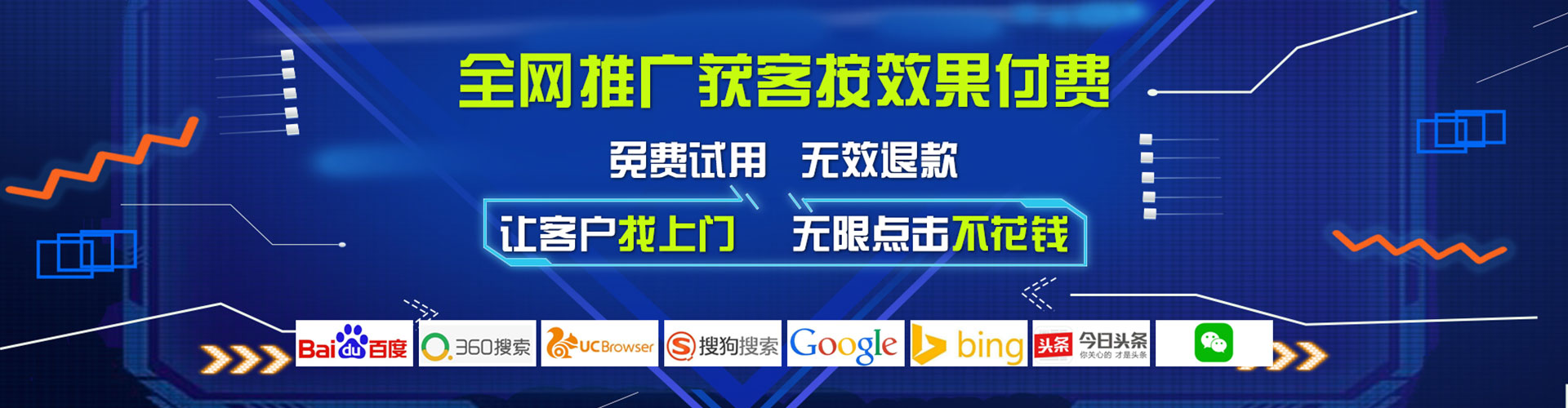 长泰信息流营销