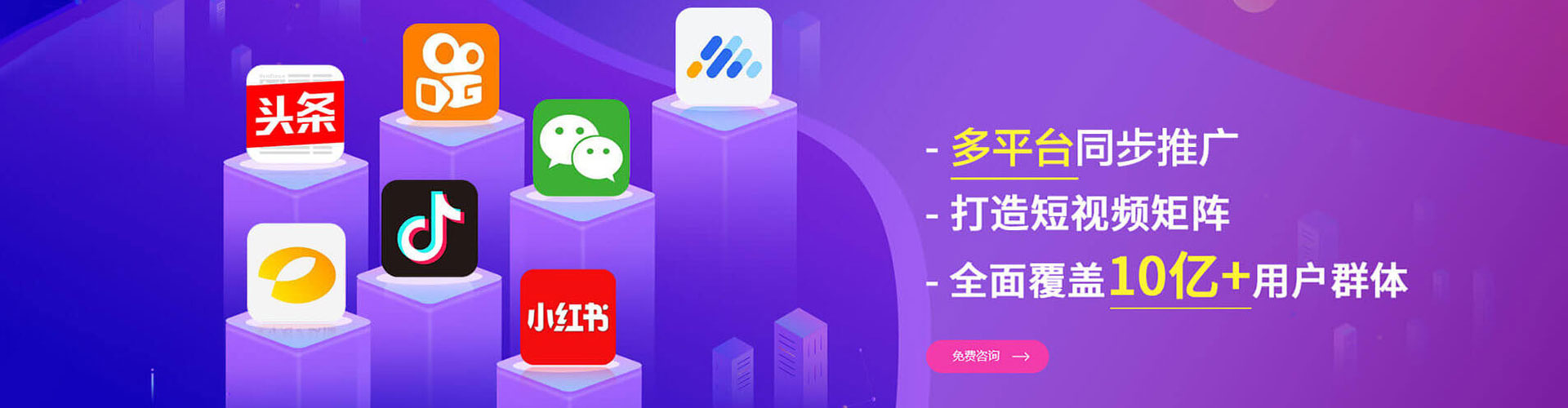 长泰百度竞价托管